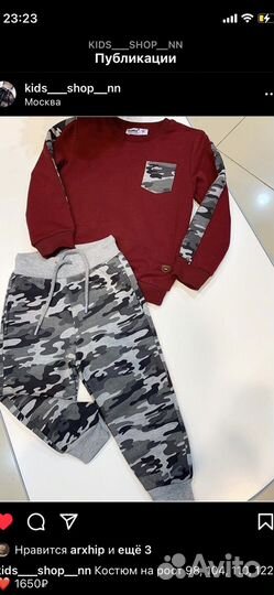 Костюм для мальчика есть размеры