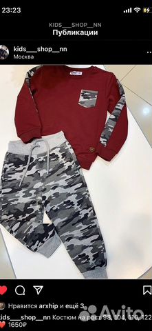 Костюм для мальчика есть размеры