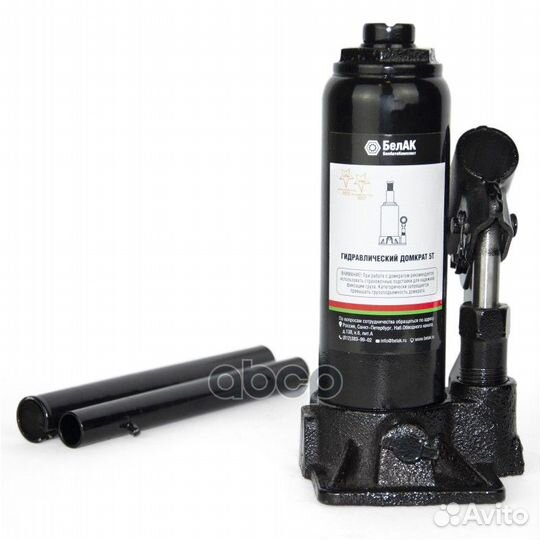 Домкрат гидравлический 5т в кейсе