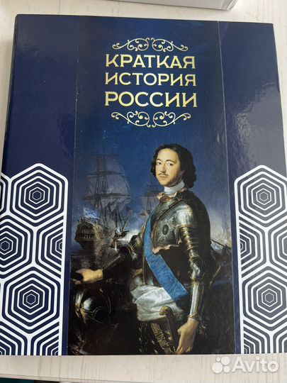 Коллекция монет 