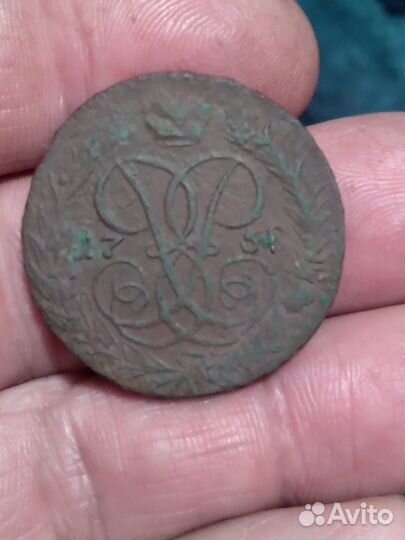 2 копейки 1758 г перечекан