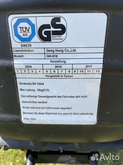 Детское велокресло