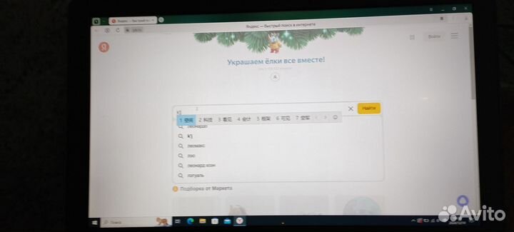 Ноутбук lenovo SCU06