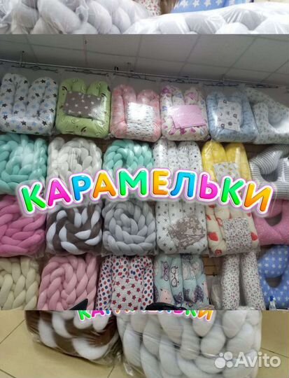 Бортик косичка 360см