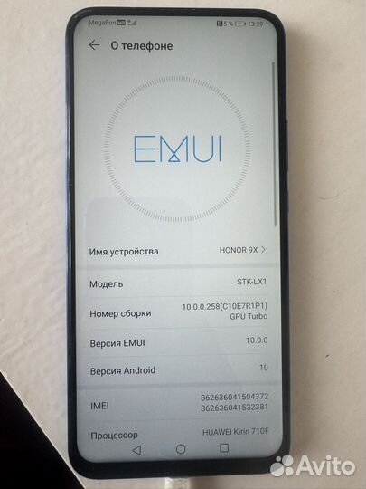 HONOR 9X, 4/64 ГБ