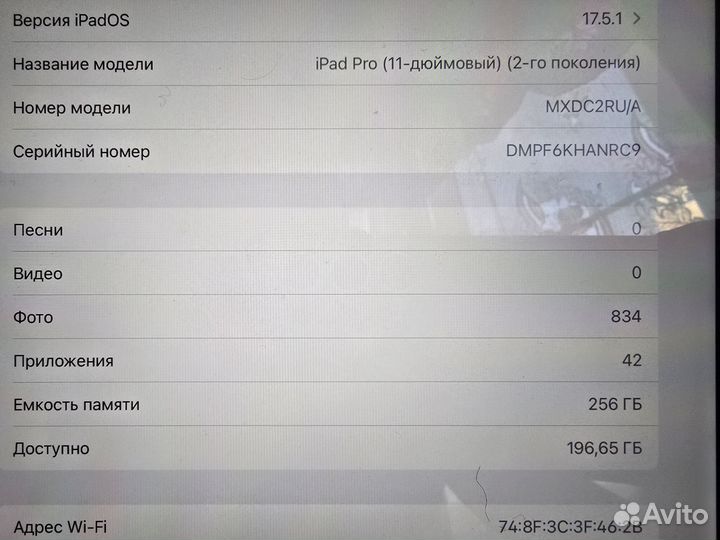 iPad pro 11 2020 256gb wifi