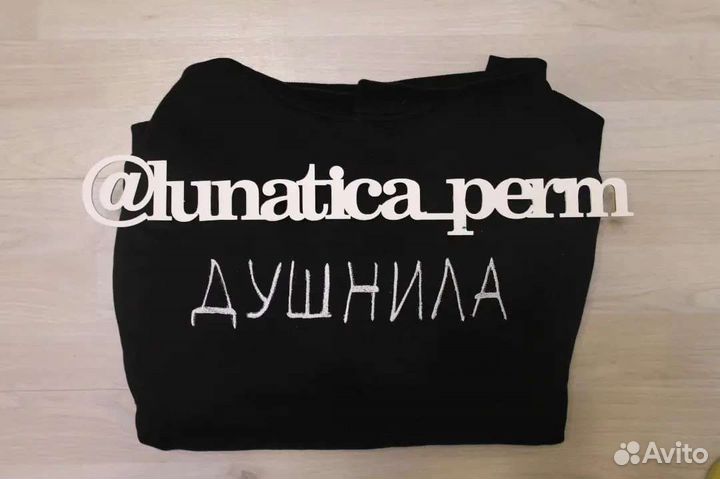 Худи с вышивкой