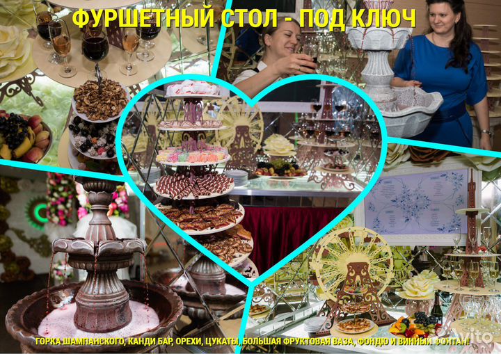 Ресторан, банкетный зал, банкет, свадьба, юбилей