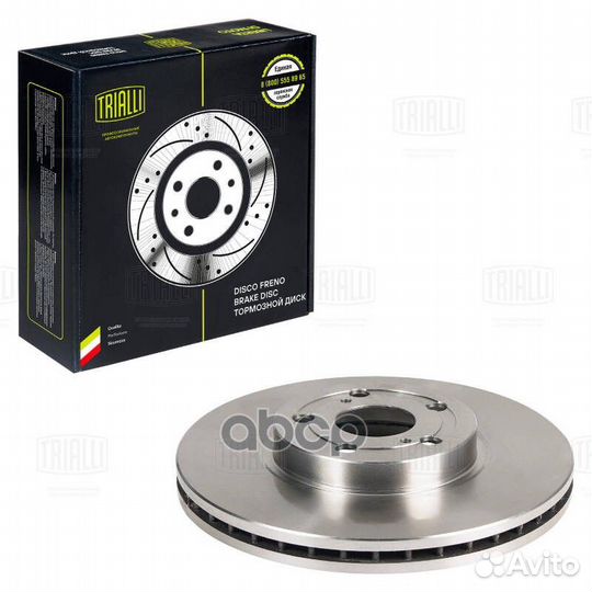 Диск торм. для а/м Toyota Avensis (03) перед
