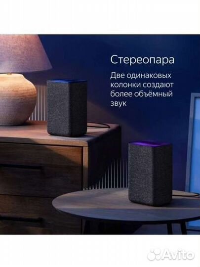 Новая Умная колонка Яндекс Станция 2, 