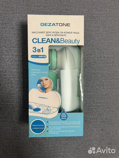 Массажер для лица Gezatone 3в1