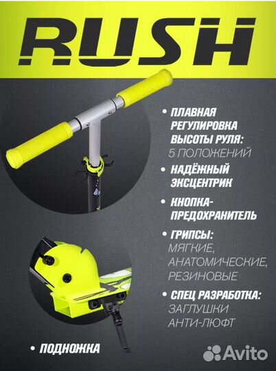 Самокат детский двухколесный новый