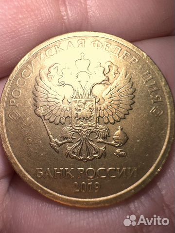 2 и 10 монеты
