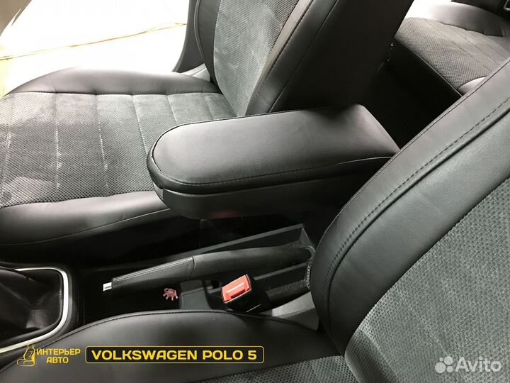 Чехлы на автомобильные сиденья Фольксваген Поло 5