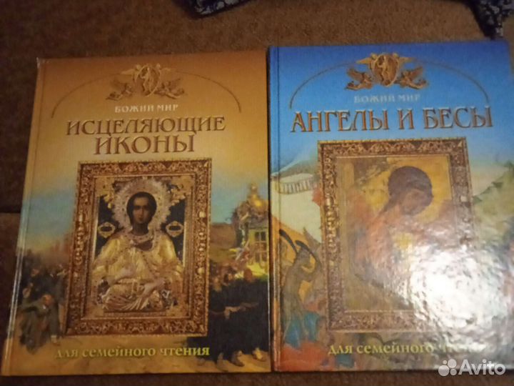 Подарочные книги