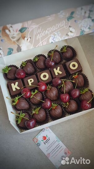 Клубника в бельгийском шоколаде