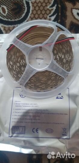 Лента светодиодная