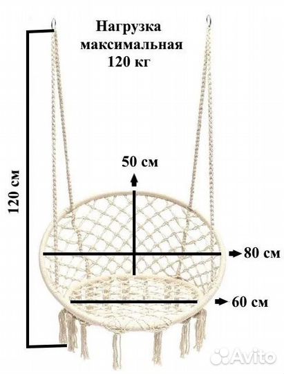 Садовые качели подвесные