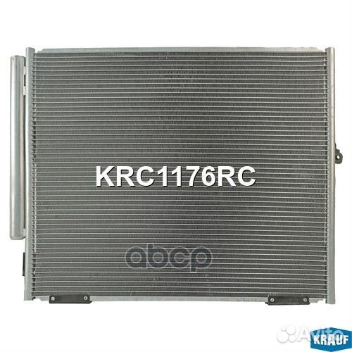 Радиатор кондиционера KRC1176RC Krauf