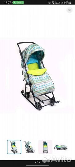Санки коляска ника