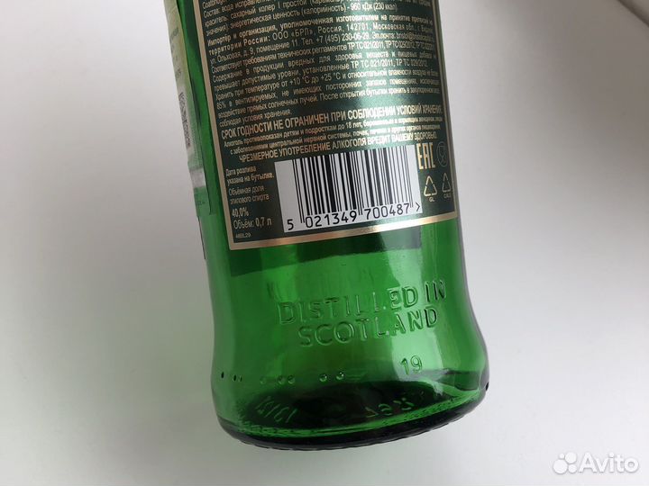 Бутылка зеленая с жестяным тубусом Glen Parker