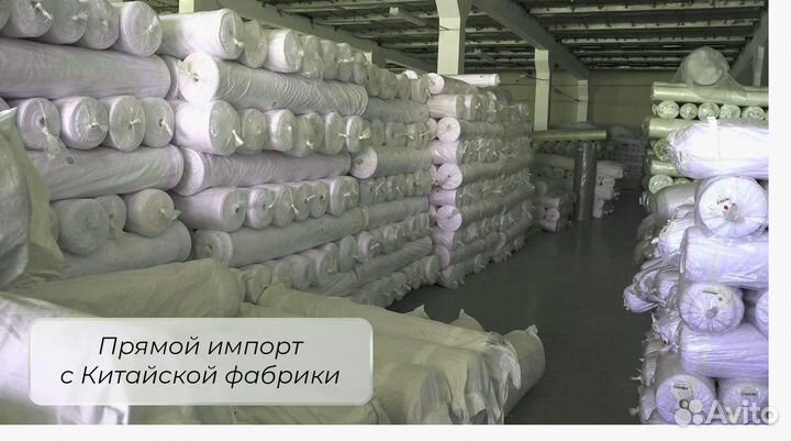 Ткань для тюля, вуаль 100 полиэстер оптом