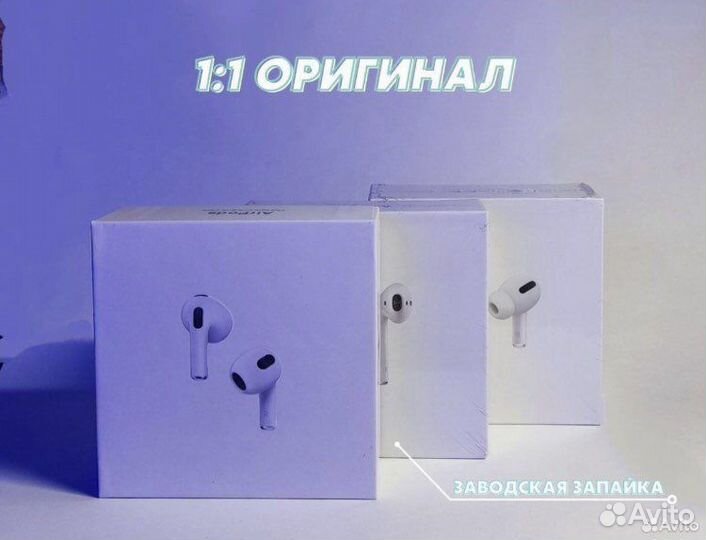 Airpods 2 / 3 / pro доставка + гарантия