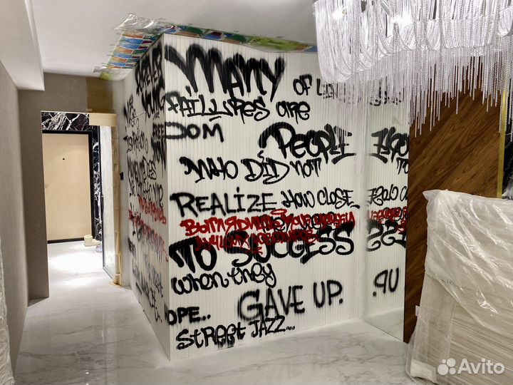 Граффити оформление/художественная роспись