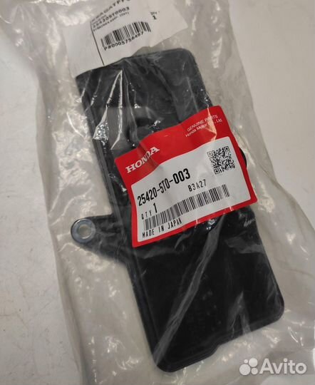 Фильтр АКПП 254205T0003 Honda