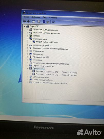 Игровой ноутбук Lenovo танки blitz видеообзор