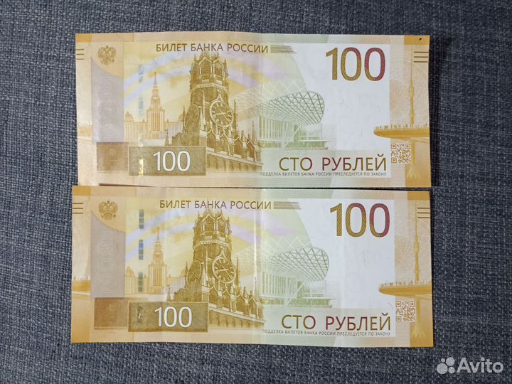 Купюра 100р новая, серия аа