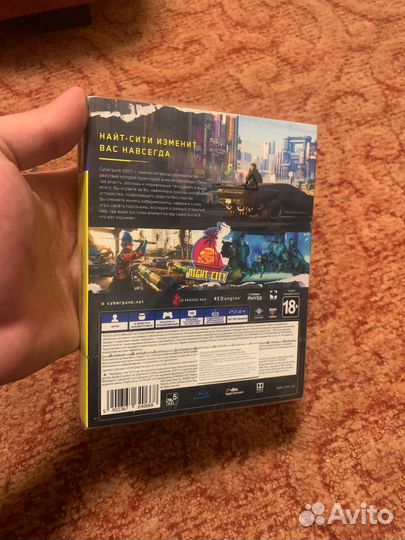 Cyberpunk 2077 ps4
