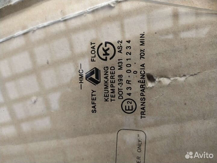 Стекло для авто