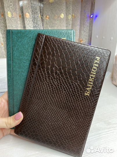 Альбом для банкнот