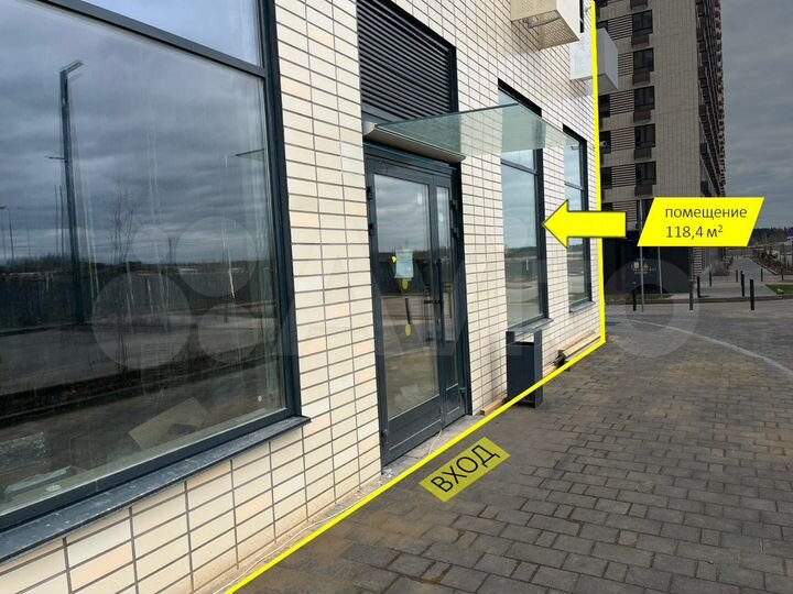 ЖК Зелёный парк, 118.4м², торговое помещение