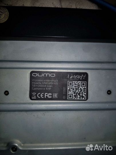 Игровая клавиатура с подсветкой