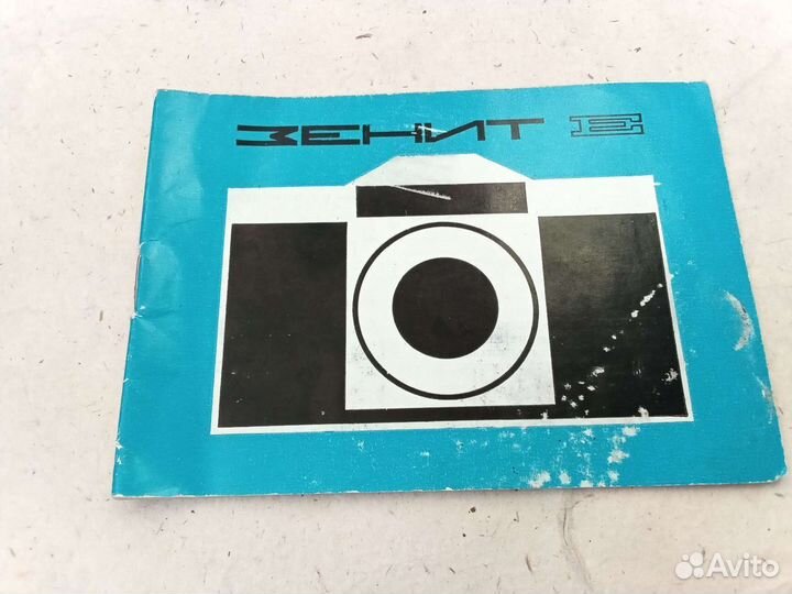 Инструкция на фотоаппарат зенит СССР