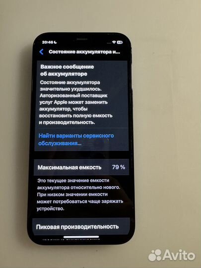 iPhone 12 Pro, 128 ГБ
