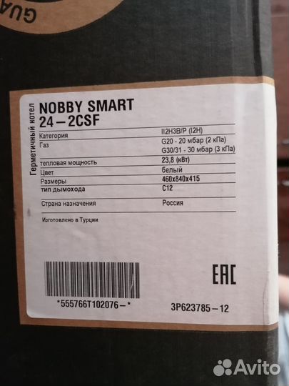 Газовый котел настенный kentatsu