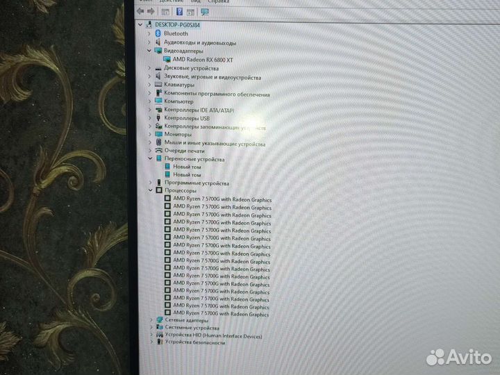Игоровой компьютер
