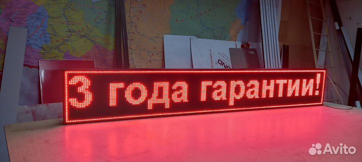 Бегущая строка 230х35х5 см красная Уличная