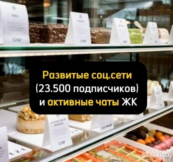 Продам готовый бизнес. Семейное кафе. чп 789.000