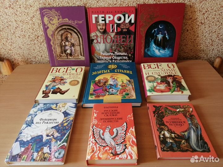 Библиотека мировой литературы для детей