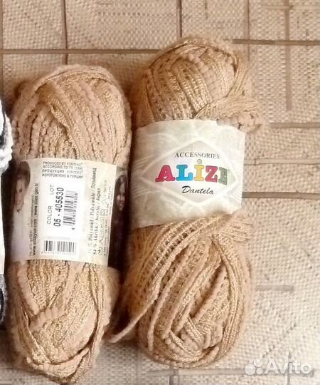 Фантазийная пряжа dantela Alize Оливия Фламенко