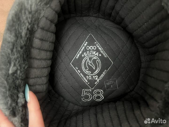 Ушанка армейская