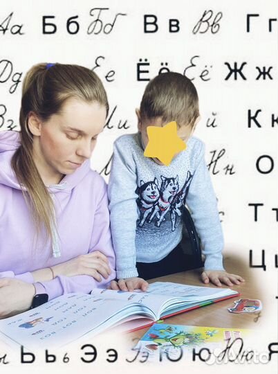 Подготовка к школе