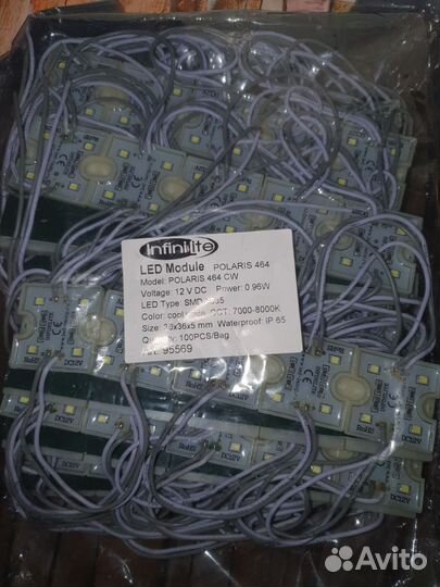 Светодиодный модуль