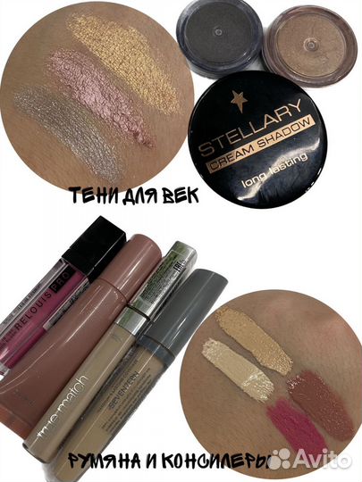 Набор косметики для лица тела макияжа