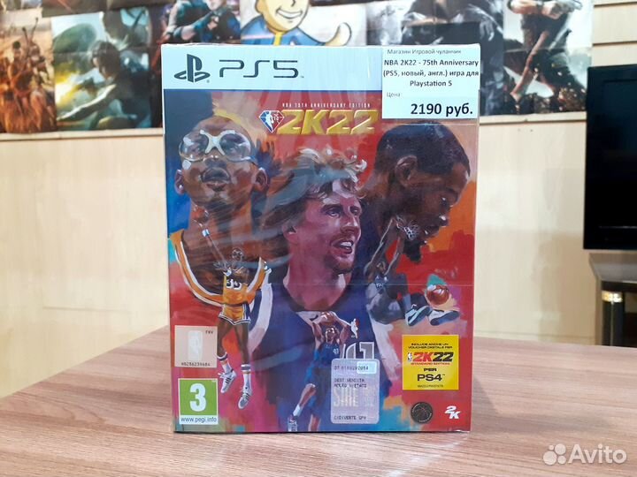 NBA 2K22 75th Anniversary (PS5, новый, англ.)