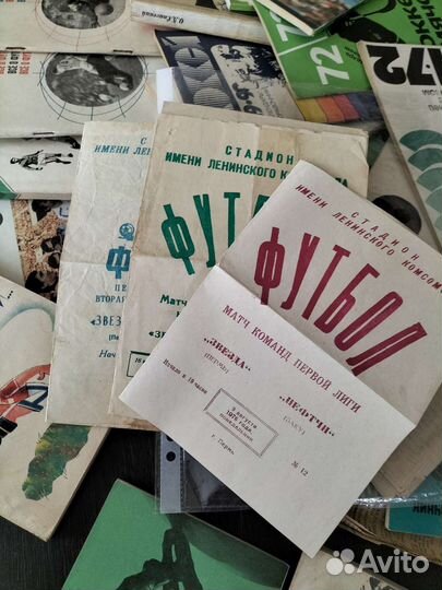 Брошюры о футболе